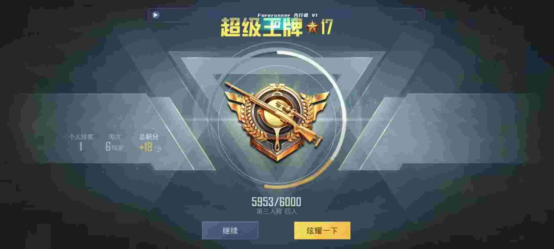 和平精英鸡腿辅助自瞄 - Ϊʲô��ƽ��Ӣһֱ�����辅助预览图